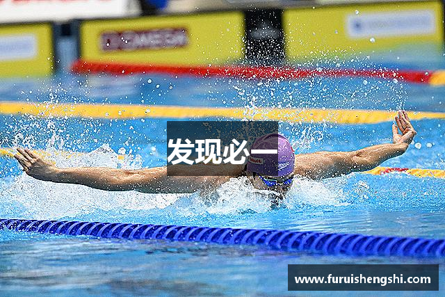 发现必一